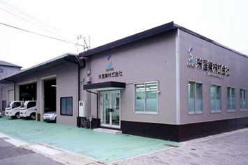 神戸営業所